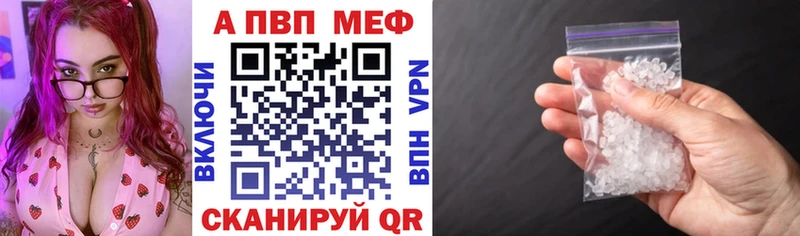 A PVP VHQ  Иваново 