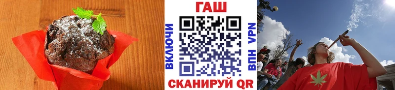 Печенье с ТГК конопля Иваново