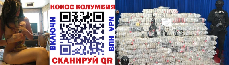 COCAIN Эквадор  Иваново 