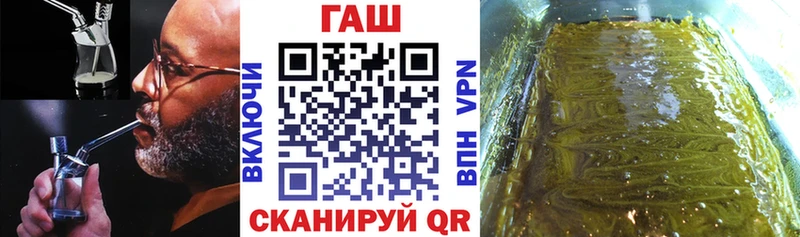 ГАШИШ гарик  Иваново 