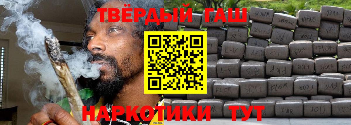 ГАШ гарик Иваново