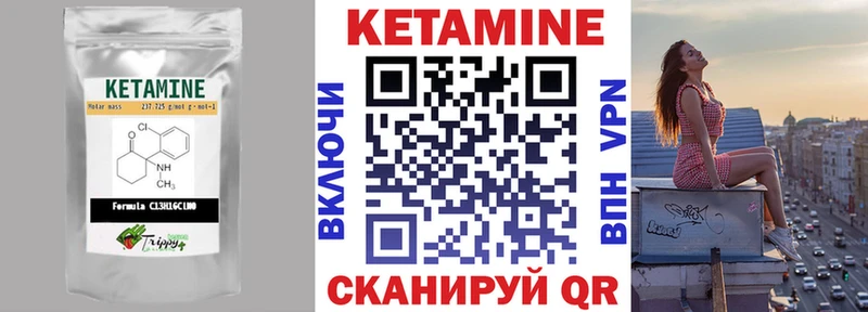 маркетплейс как зайти  Иваново  Кетамин ketamine 