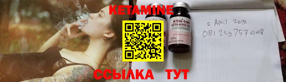 КЕТАМИН VHQ  сайты даркнета как зайти  Иваново  Вход с VPN  Кетамин ketamine 