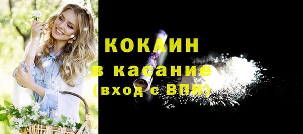 не бодяженный Сосновка