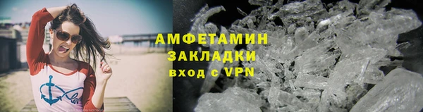 спиды Сосновый Бор