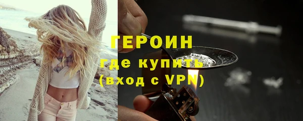 прущие грибы Володарск
