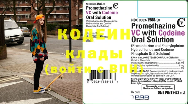 кокаин колумбия Сосновоборск