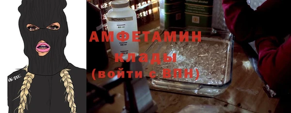кокаин колумбия Сосновоборск