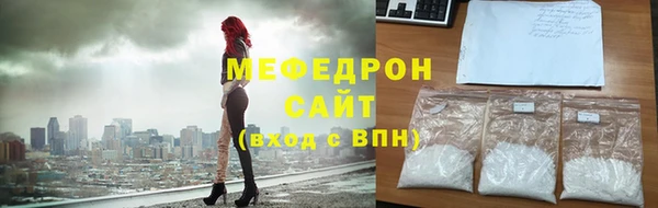 прущие грибы Зарайск