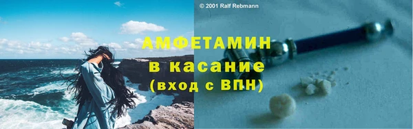 спиды Сосновый Бор