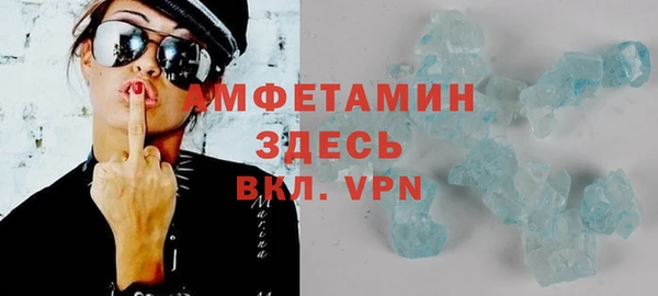 мефедрон мука Бронницы