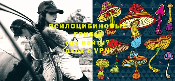 mix Ступино