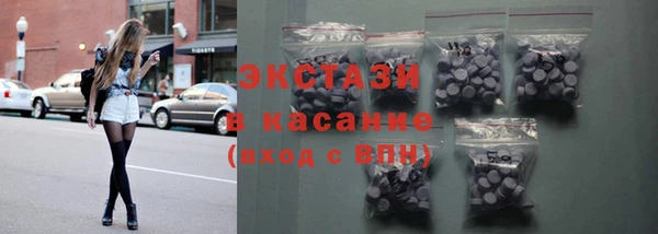 спиды Сосновый Бор
