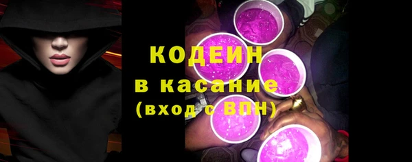 спиды Сосновый Бор