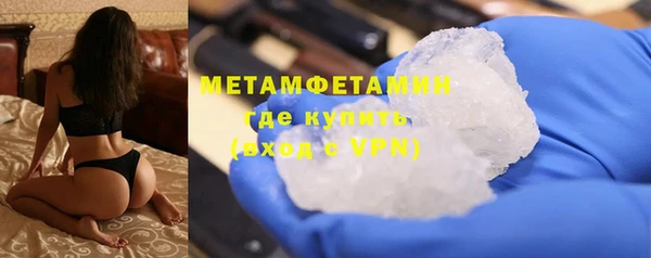 спиды Сосновый Бор