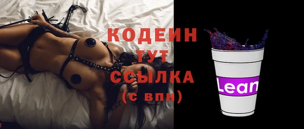 кокаин колумбия Сосновоборск