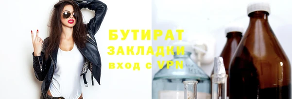 не бодяженный Сосновка