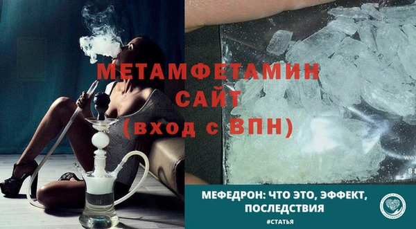 синтетический гашиш Бугульма