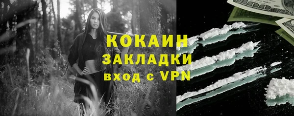кокаин колумбия Сосновоборск