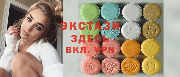 спиды Сосновый Бор