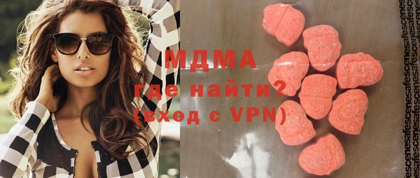 mix Ступино