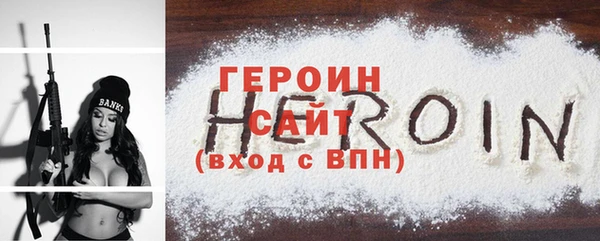 кокаин колумбия Сосновоборск
