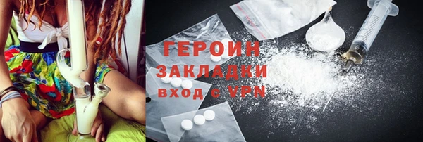 кокаин колумбия Сосновоборск