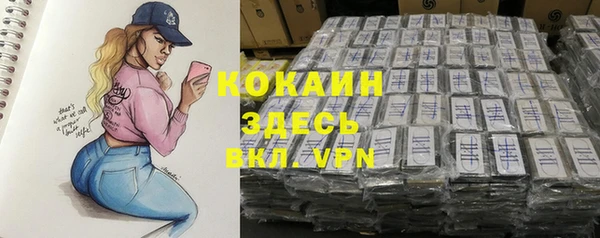 не бодяженный Сосновка