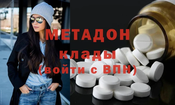 кокаин колумбия Сосновоборск