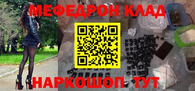 метадон Бийск