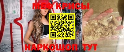 синтетический гашиш Берёзовский