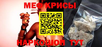 мескалин Бийск