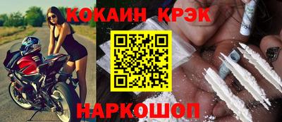 мескалин Бийск