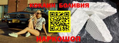 мяу мяу кристалл Беслан