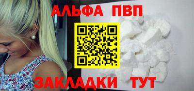 мяу мяу кристалл Беслан
