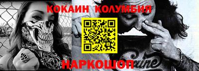 дживик Беслан