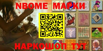 кокаин Берёзовский