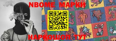 метадон Бийск