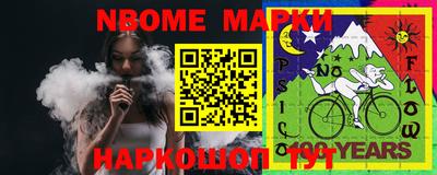 синтетический гашиш Берёзовский