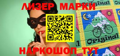 кокаин Берёзовский