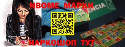 синтетический гашиш Берёзовский