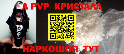 мескалин Бийск