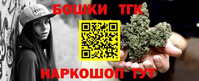 мяу мяу кристалл Беслан