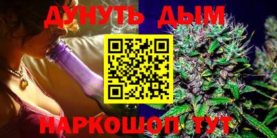 мяу мяу кристалл Беслан
