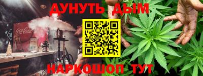 мяу мяу кристалл Беслан
