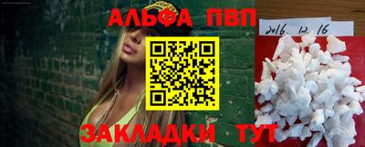 синтетический гашиш Берёзовский