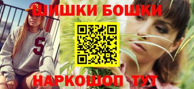 мяу мяу кристалл Беслан