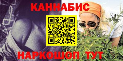 мяу мяу кристалл Беслан