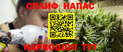 мяу мяу кристалл Беслан