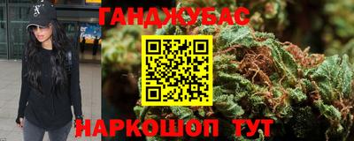 синтетический гашиш Берёзовский